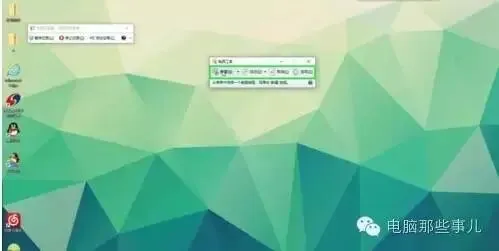 【技巧】Windows中隐藏的8个小技巧,太实用啦.