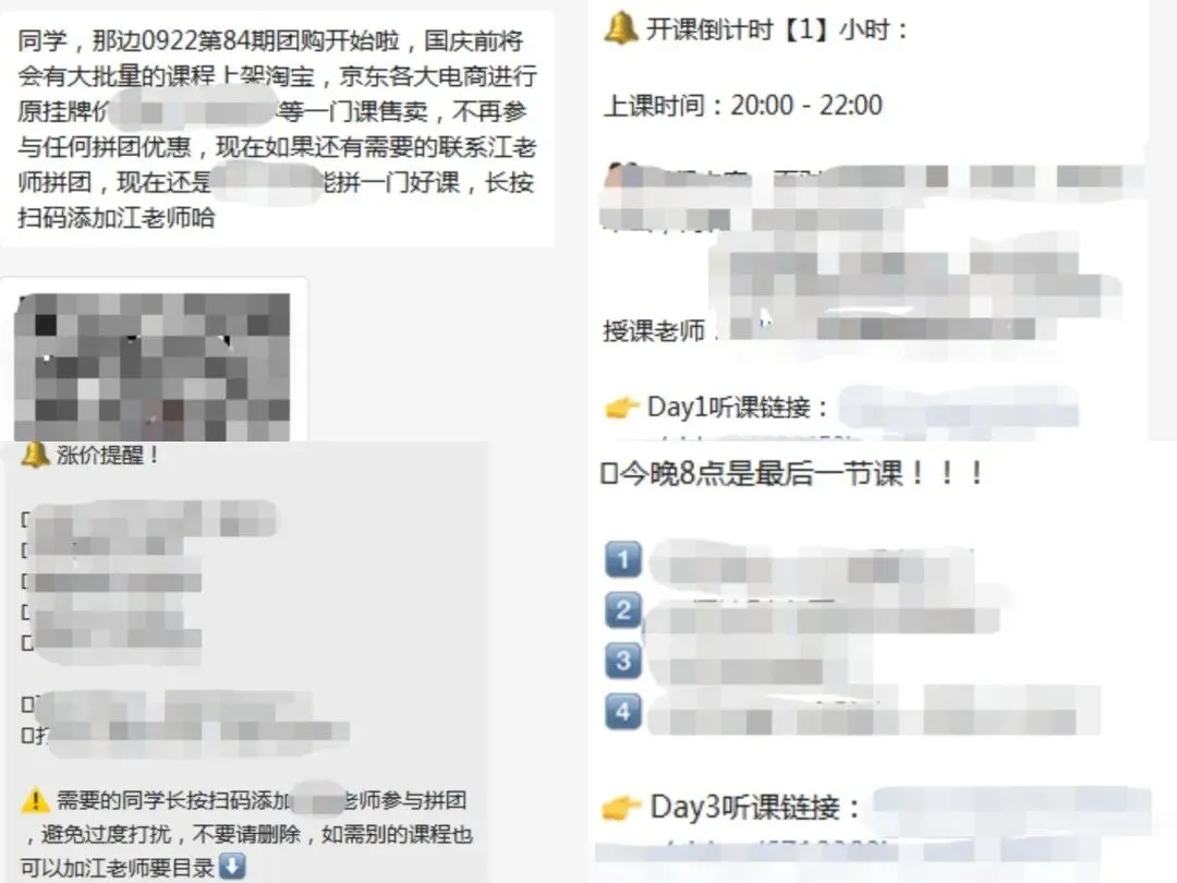 获客难?假流量?2023营销如何破局?