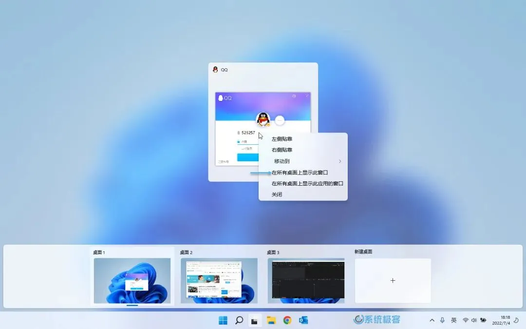 电脑技巧:分享几个Win11使用小技巧,值得收藏!