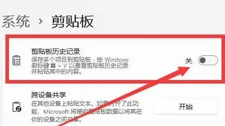 电脑技巧:分享几个Win11使用小技巧,值得收藏!