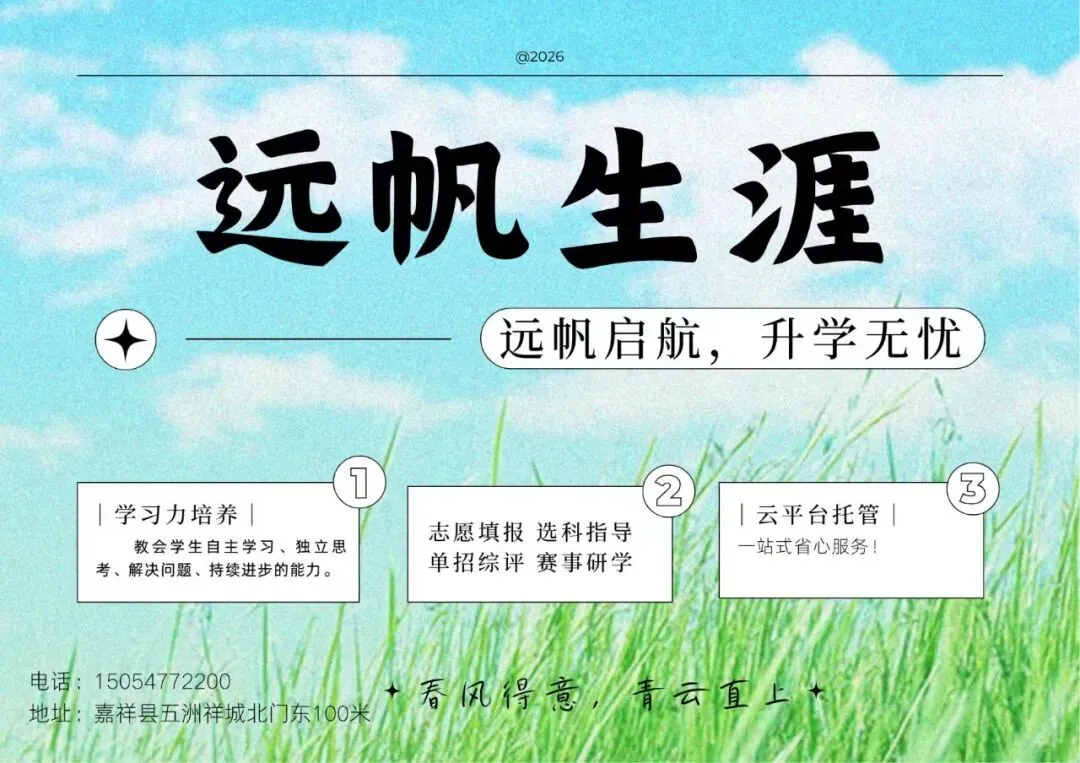 高考志愿填报:计算机科学与技术专业全方位解析!