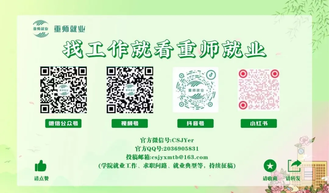 【企业招聘】计算机硬件类企业招聘合集