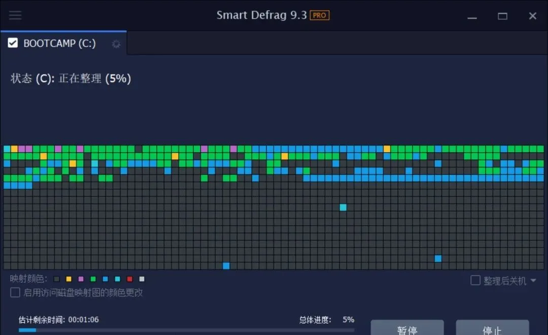 电脑技巧:推荐一款非常好用的磁盘碎片清理工具(附下载)