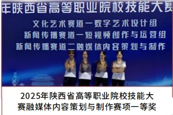 现代服务学院 | 计算机应用技术