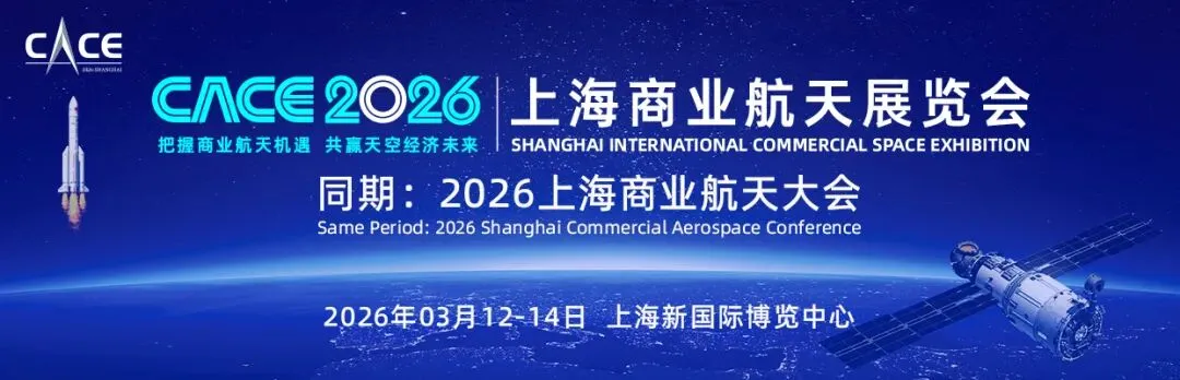 中国计算机自动测量与控制技术协会-邀请函