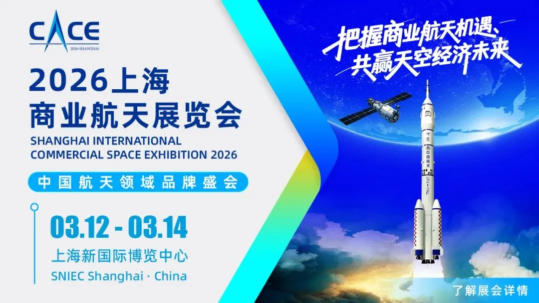 中国计算机自动测量与控制技术协会-邀请函