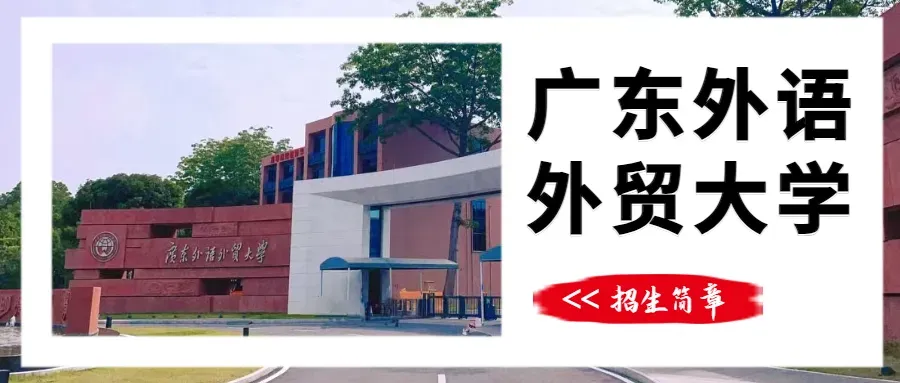 广开专业推荐:计算机应用技术,打造你的高薪未来!