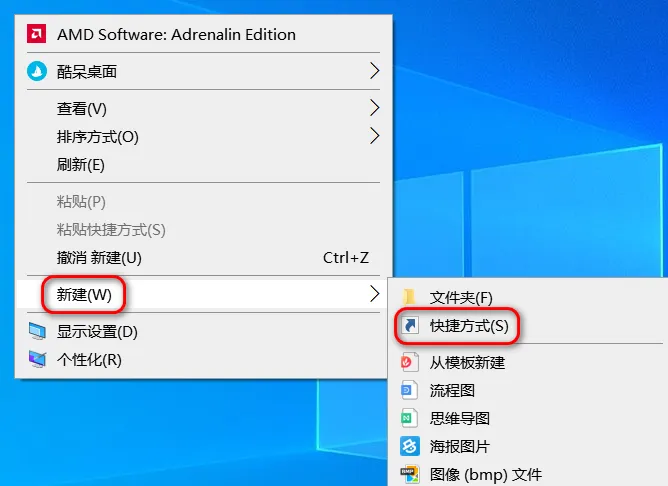 【电脑技巧】第113期:超级简单,win10/win11上恢复使用IE浏览器的最简单方式,只需2步!轻松解决IE兼容性问题