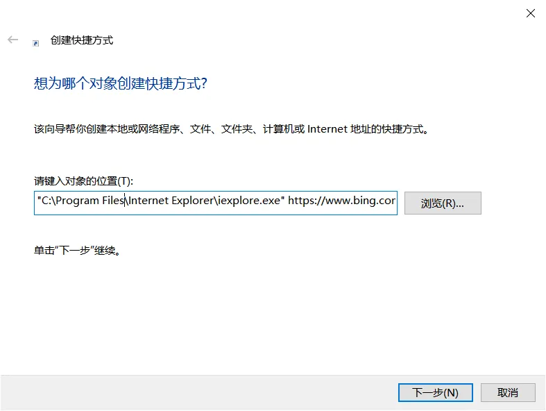 【电脑技巧】第113期:超级简单,win10/win11上恢复使用IE浏览器的最简单方式,只需2步!轻松解决IE兼容性问题
