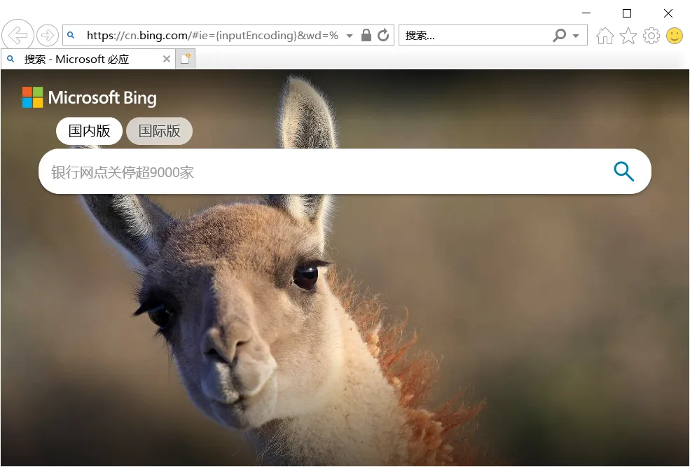 【电脑技巧】第113期:超级简单,win10/win11上恢复使用IE浏览器的最简单方式,只需2步!轻松解决IE兼容性问题
