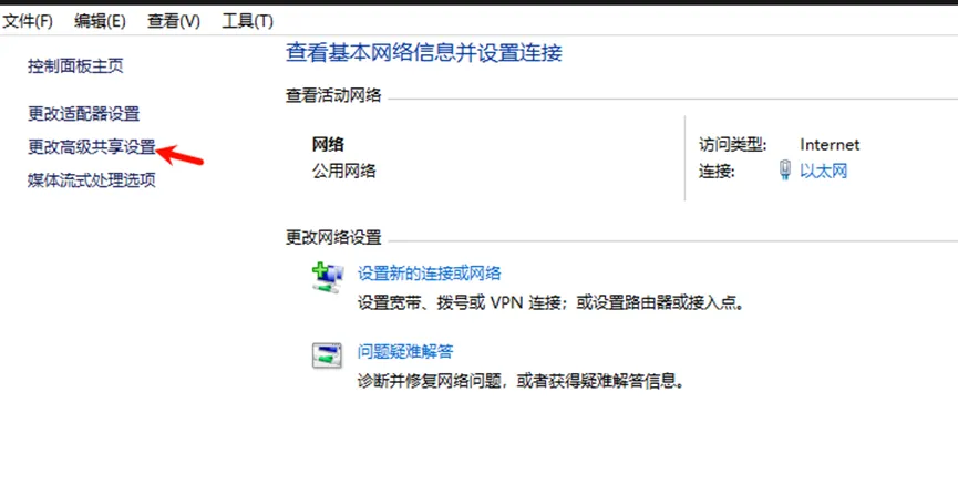 如何配置Windows系统网络共享打印机(全流程配置指南与常见解决方案)