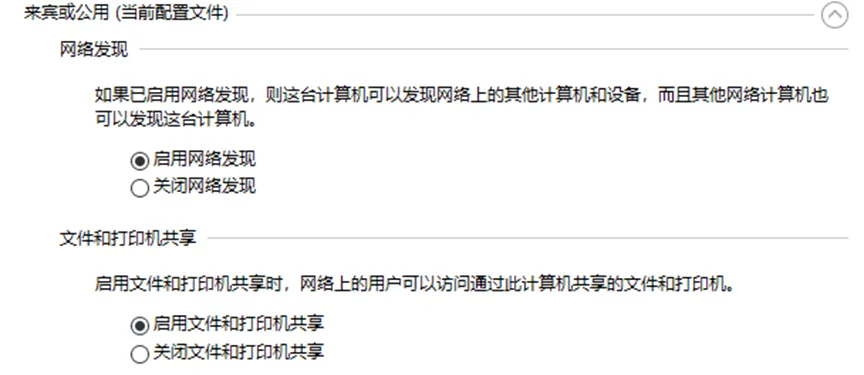 如何配置Windows系统网络共享打印机(全流程配置指南与常见解决方案)