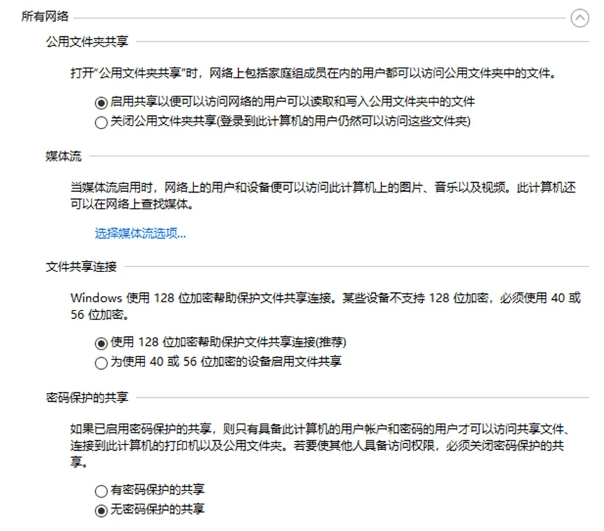 如何配置Windows系统网络共享打印机(全流程配置指南与常见解决方案)