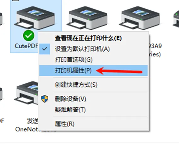 如何配置Windows系统网络共享打印机(全流程配置指南与常见解决方案)
