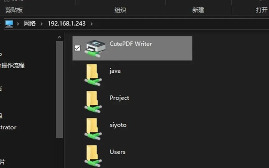 如何配置Windows系统网络共享打印机(全流程配置指南与常见解决方案)