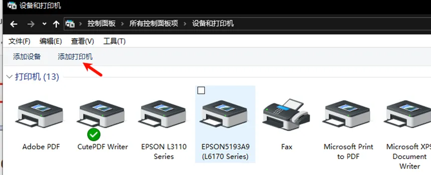 如何配置Windows系统网络共享打印机(全流程配置指南与常见解决方案)