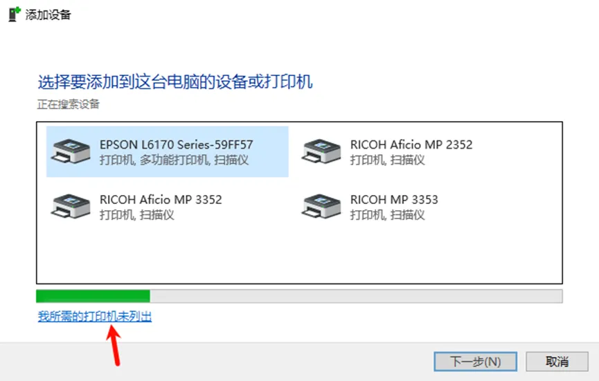 如何配置Windows系统网络共享打印机(全流程配置指南与常见解决方案)