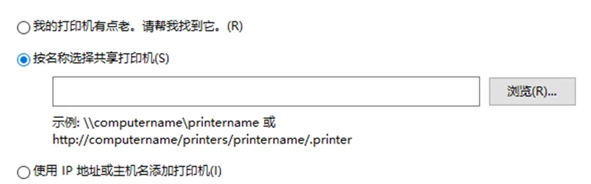 如何配置Windows系统网络共享打印机(全流程配置指南与常见解决方案)