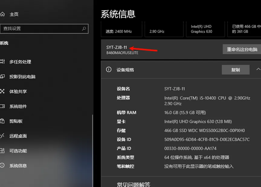 如何配置Windows系统网络共享打印机(全流程配置指南与常见解决方案)