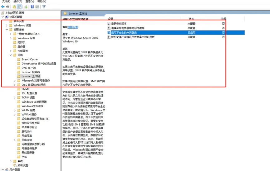 如何配置Windows系统网络共享打印机(全流程配置指南与常见解决方案)