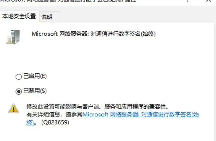 如何配置Windows系统网络共享打印机(全流程配置指南与常见解决方案)