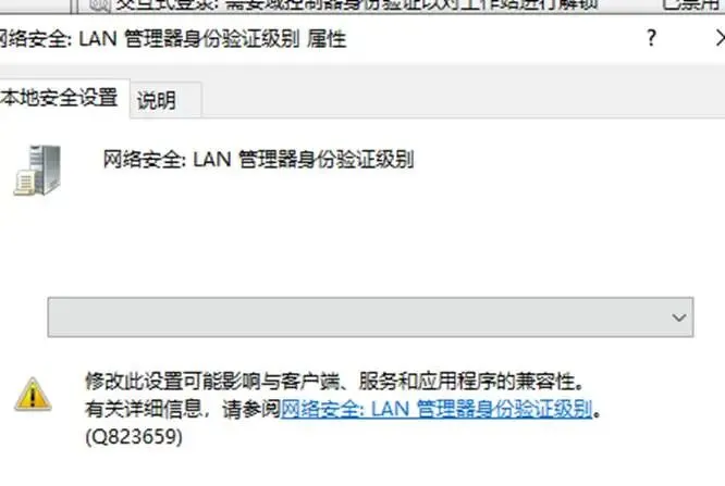 如何配置Windows系统网络共享打印机(全流程配置指南与常见解决方案)