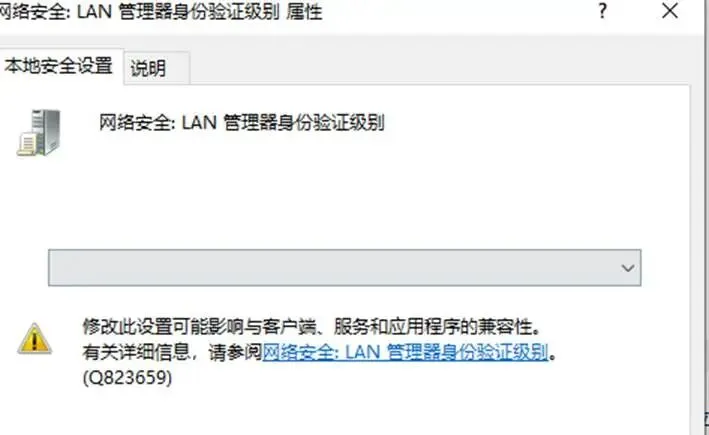 如何配置Windows系统网络共享打印机(全流程配置指南与常见解决方案)