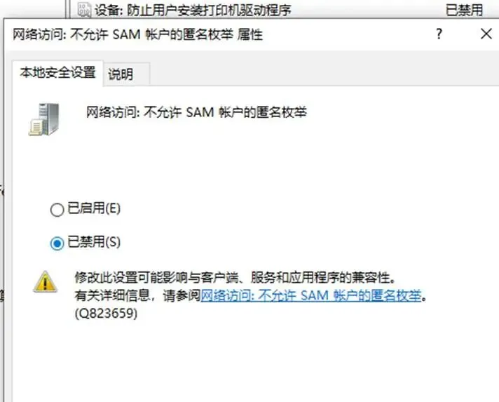如何配置Windows系统网络共享打印机(全流程配置指南与常见解决方案)