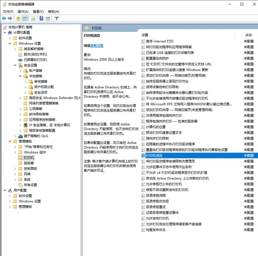 如何配置Windows系统网络共享打印机(全流程配置指南与常见解决方案)