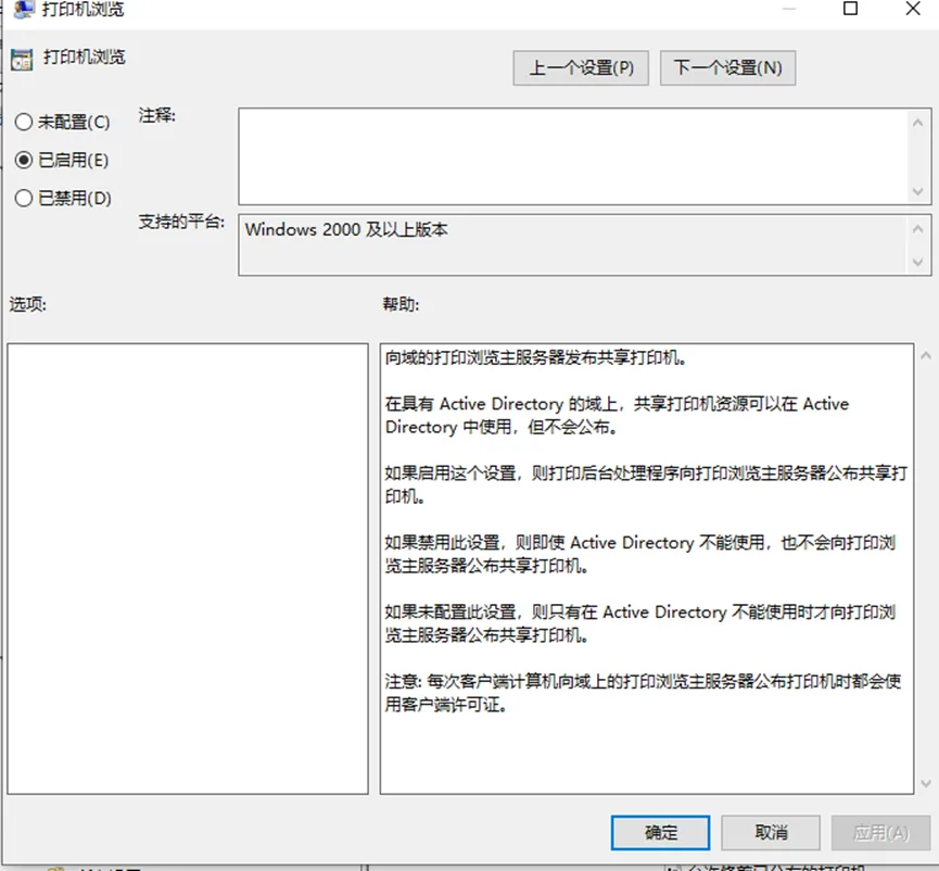 如何配置Windows系统网络共享打印机(全流程配置指南与常见解决方案)