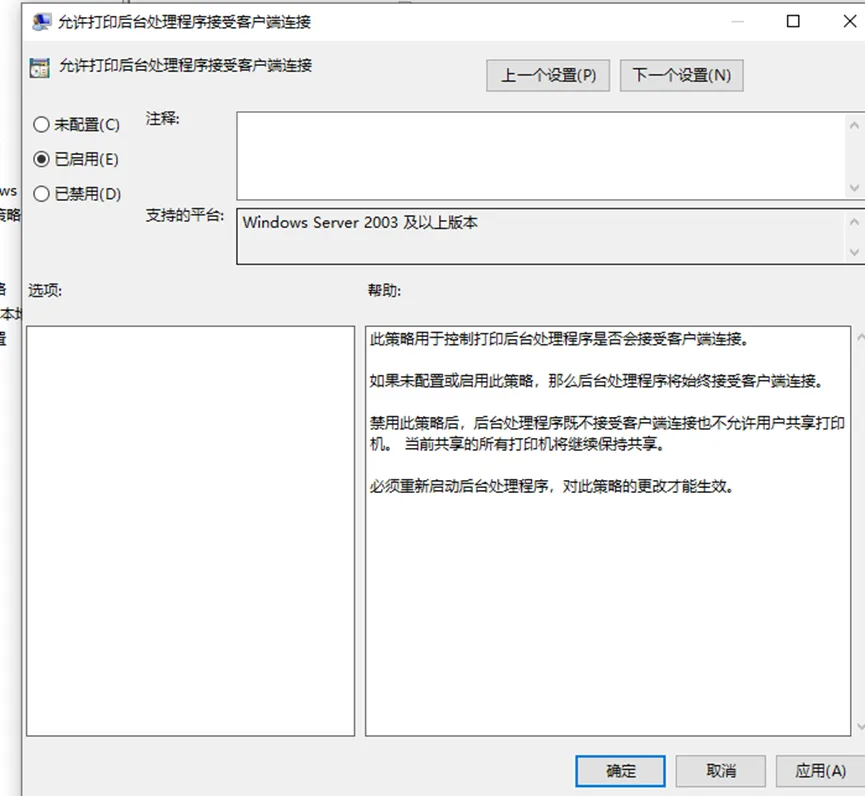 如何配置Windows系统网络共享打印机(全流程配置指南与常见解决方案)