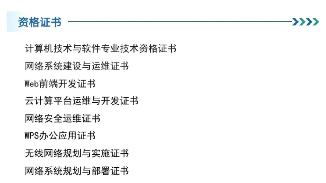2026年专业解析 | 计算机网络技术专业:联接数字世界,构筑网络未来