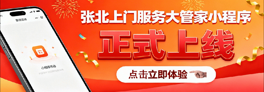 张北县科苑电脑公司诚聘电脑技术人员2名!