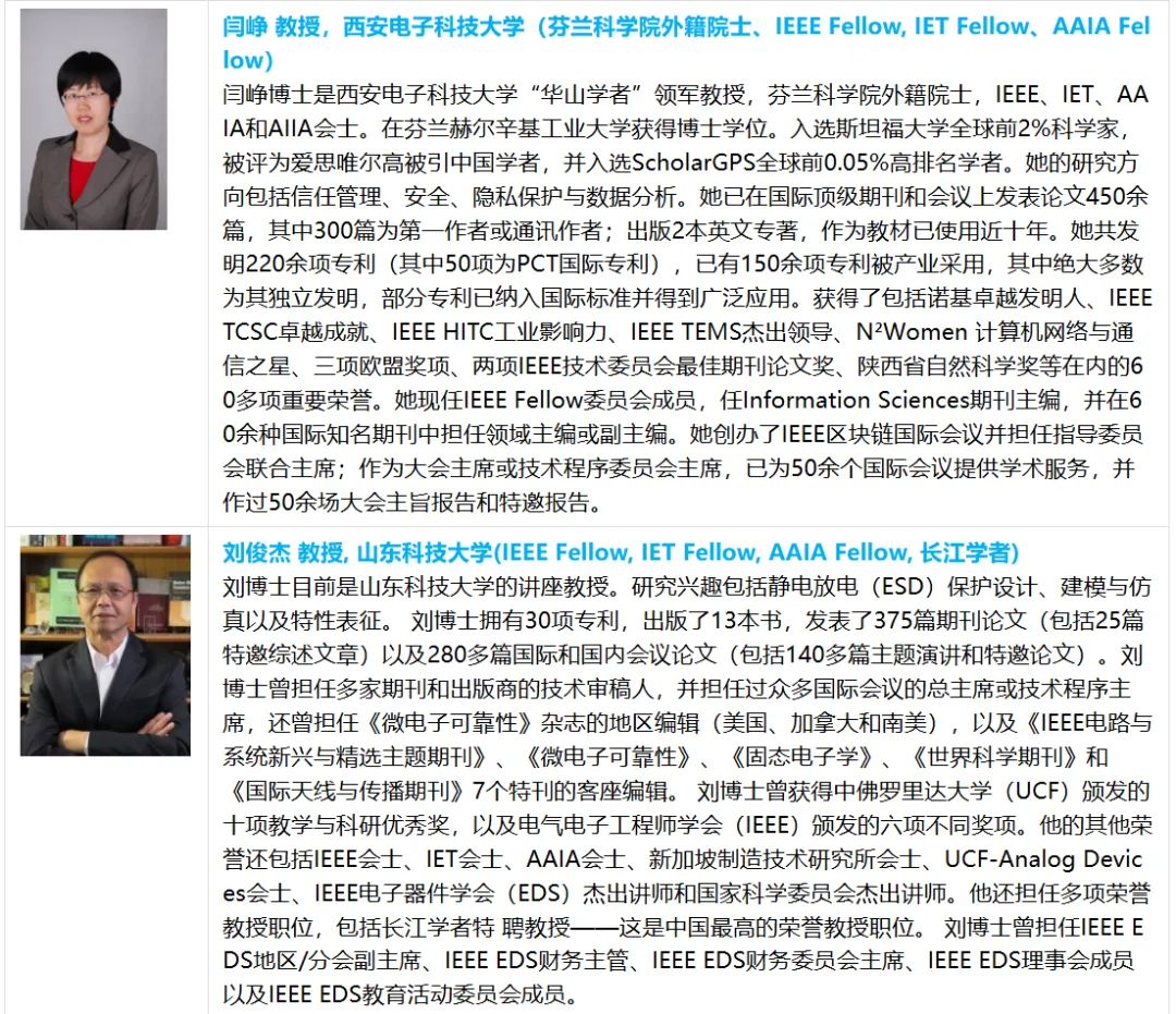 倒计时17天!第九届先进电子技术、计算机与软件工程国际学术会议(AETCSE 2026)