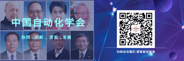 【CAA口述历史】我国计算机科学与技术专家——张钹院士