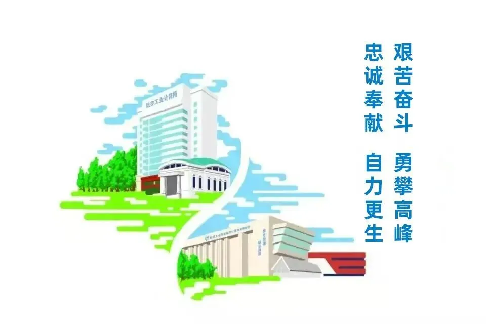 致敬功勋!7760计算机辅助设计与制造技术