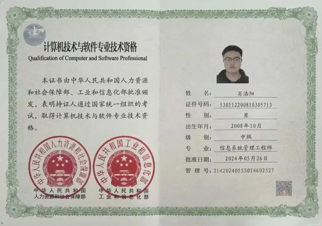 【单招专业库】计算机类(计算机应用技术、软件技术)|用代码敲出不一样的人生