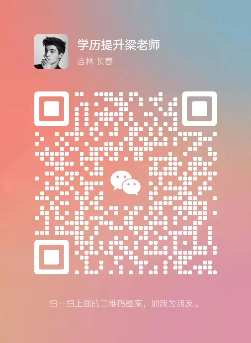 成人高考计算机科学与技术专业全面解读