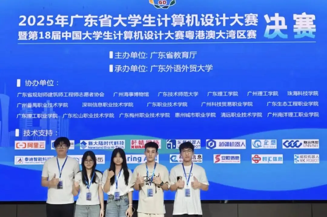 专业介绍|计算机应用技术