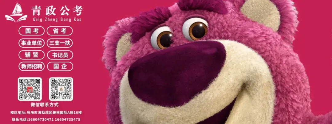 宁夏计算机软件与技术服务有限公司招聘简章