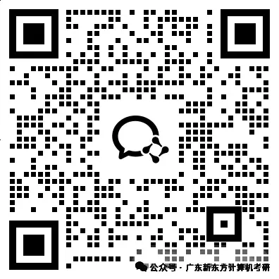 081200计算机科学与技术考研 | 深圳大学报考攻略