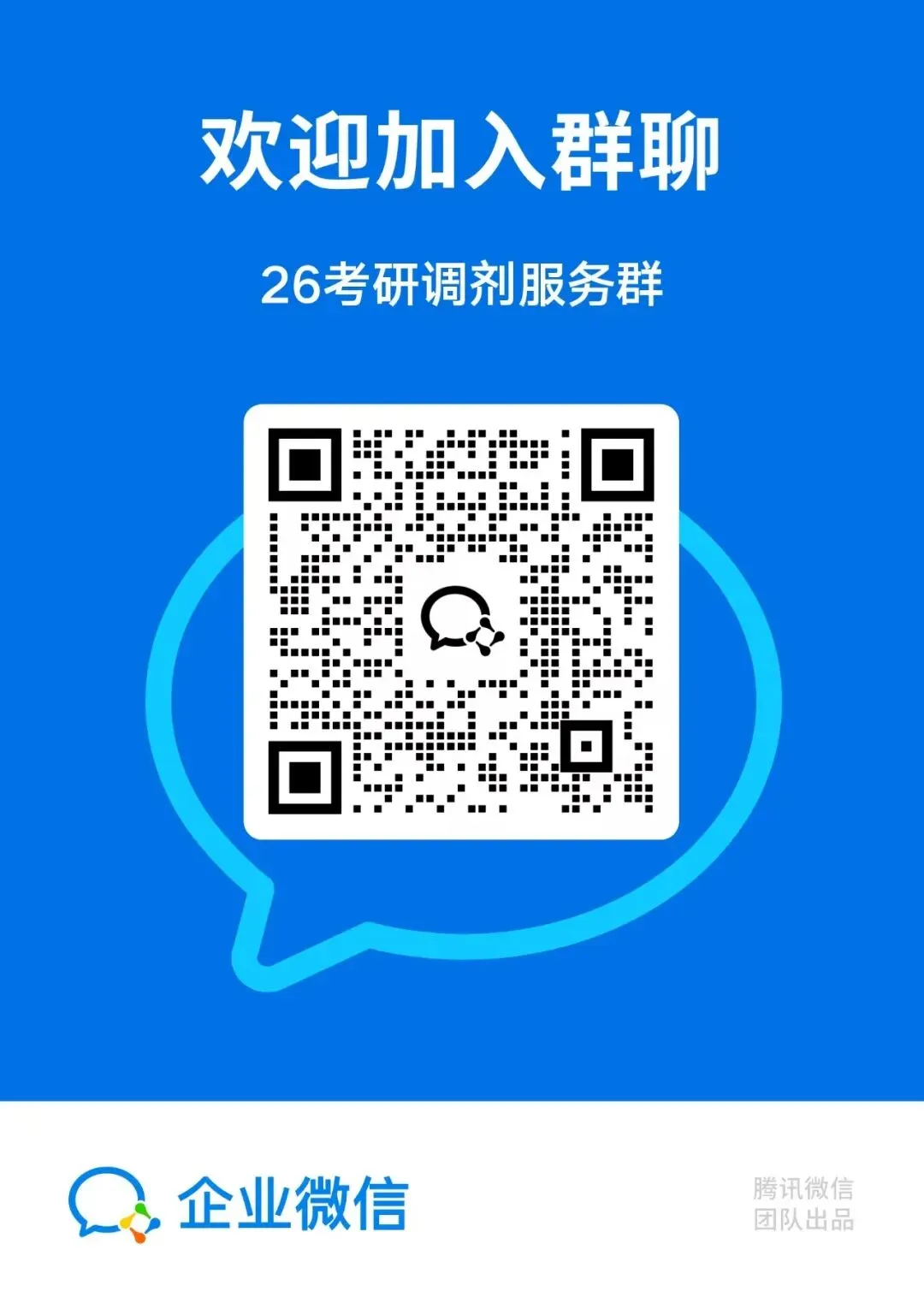 那年考研:计算机技术404分调剂上了双非