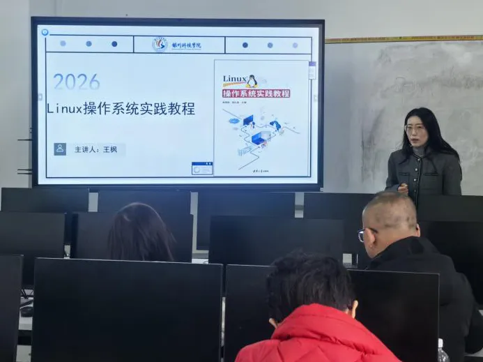 学院动态 | 计算机科学与技术教研室召开2026年新学期磨课分享会