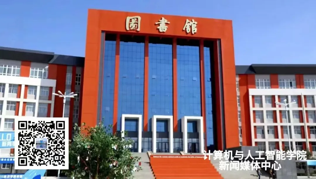 学院动态 | 计算机科学与技术教研室召开2026年新学期磨课分享会