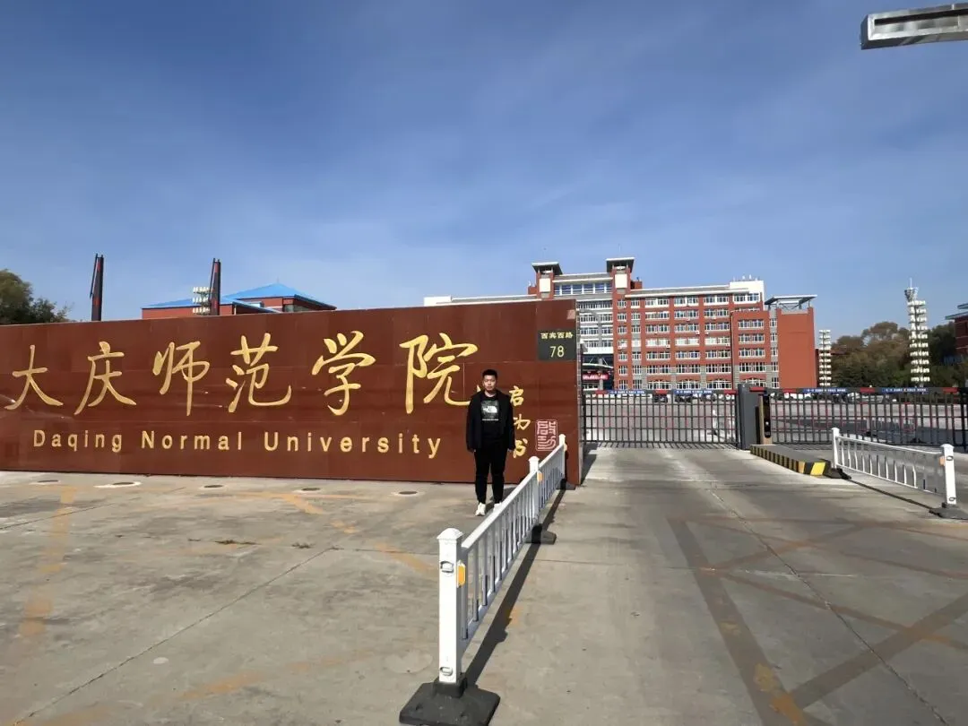 物联网应用技术、计算机网络技术专业介绍|黑龙江农业经济职业学院