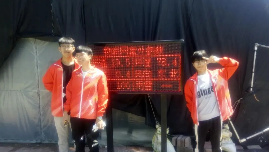 物联网应用技术、计算机网络技术专业介绍|黑龙江农业经济职业学院