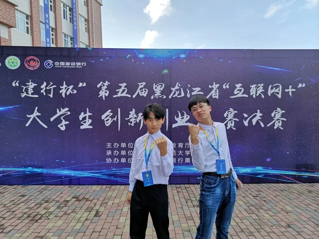 物联网应用技术、计算机网络技术专业介绍|黑龙江农业经济职业学院