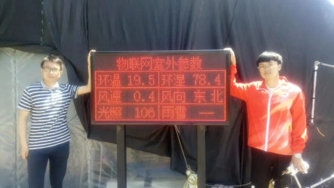 物联网应用技术、计算机网络技术专业介绍|黑龙江农业经济职业学院