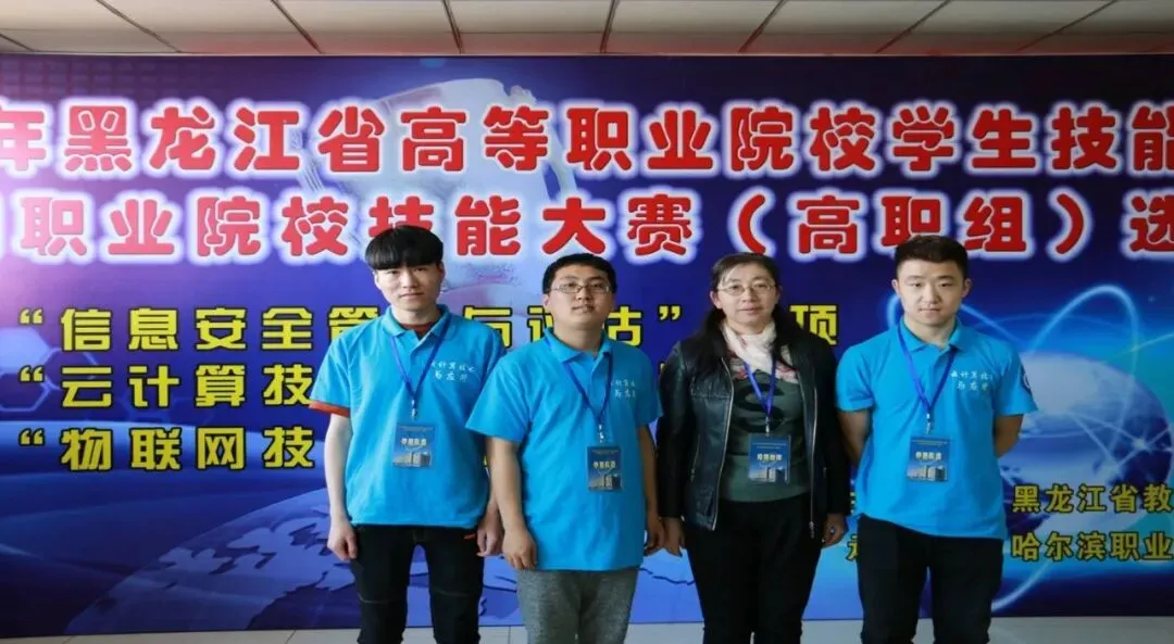 物联网应用技术、计算机网络技术专业介绍|黑龙江农业经济职业学院