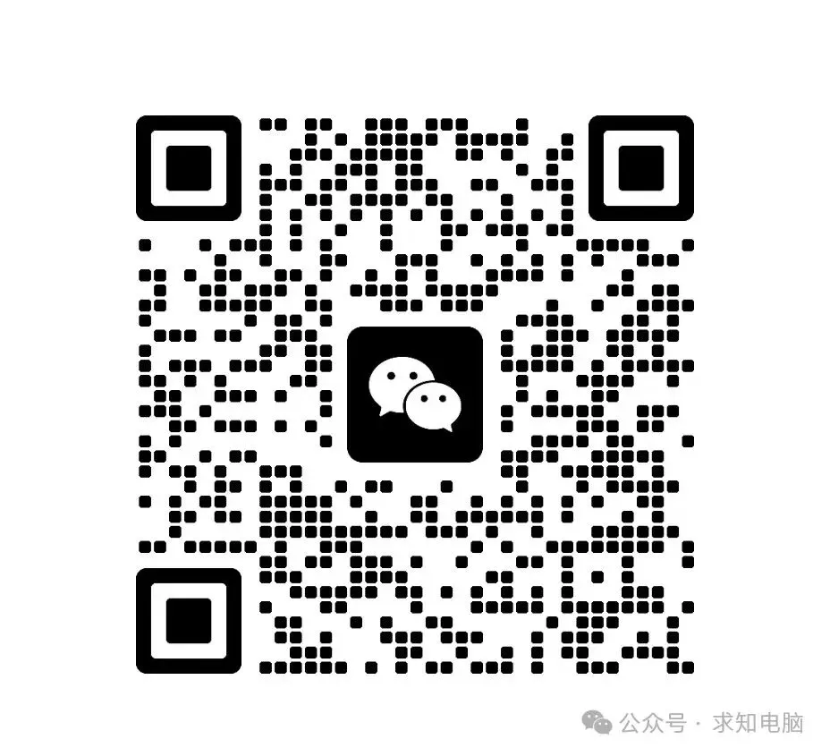 2026年1月份邵阳市邵东求知电脑技术工程学校政府补贴性职业培训开课通知
